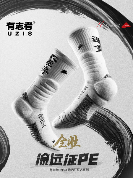 Products - ZTU Store