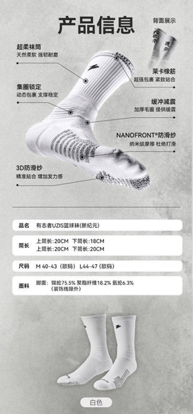 GDS Socks 2.0 - New Era