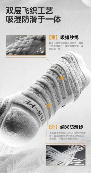 GDS Socks 2.0 - Titan