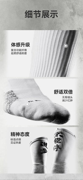 GDS Socks 2.0 - New Era