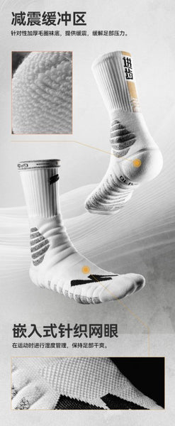 GDS Socks 2.0 - Titan