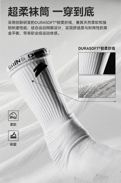 GDS Socks 2.0 - New Era
