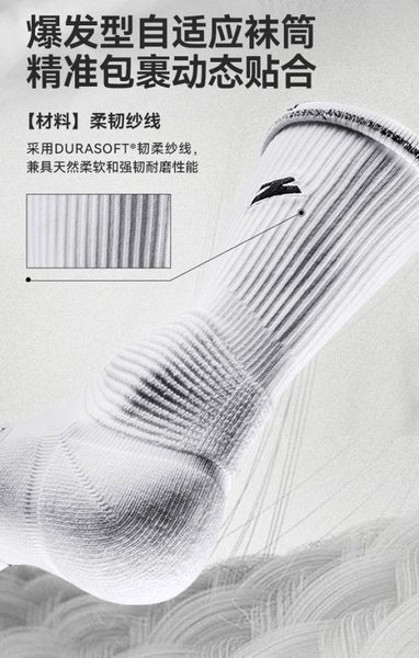 GDS Socks 2.0 - New Era